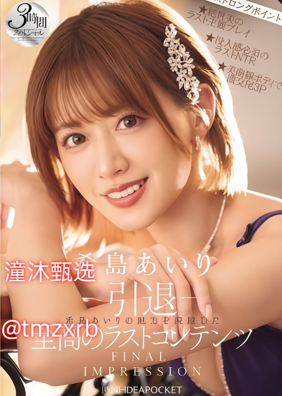 半夜妺妺叫我吃她胸プレミアム？ビューティーシリーズ